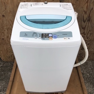 【配送無料】日立 5.0kg コンパクトタイプ洗濯機 NW-5HR