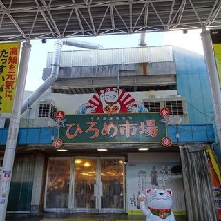 友達になってください( ﾟ∀ﾟ)ﾉ − 香川県