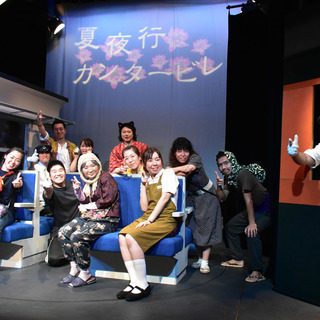 演劇を一緒につくるメンバーの募集