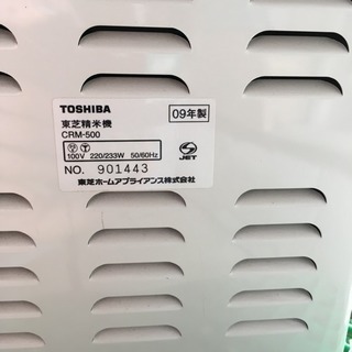 東芝 精米機 CR M-500  2009年の画像