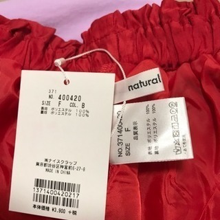 値下  新品 natural couture 赤 レッド ロング フレア スカート の画像