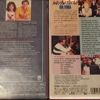 ビデオテープ大処分・サザンオールスターズ 桑田佳祐 MISIA などの画像