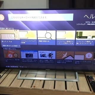 SONY BRAVIA  KJ-43X8000E