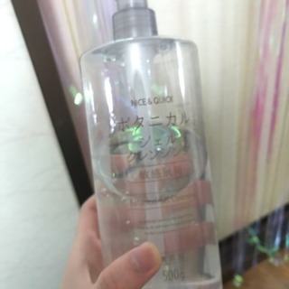 ジェルクレンジング 敏感肌用