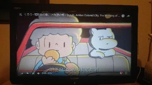 32型　テレビ