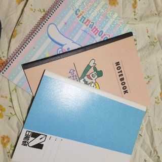 未使用ノート3冊