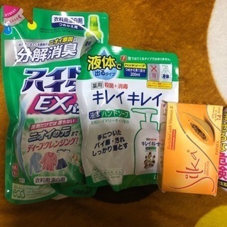 【土曜日限定価格】洗剤セット※行徳渡しです