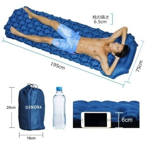 エアマット(新品未使用)