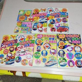 アンパンマン DVD 7枚セット｜Yahoo!フリマ（旧PayPayフリマ）