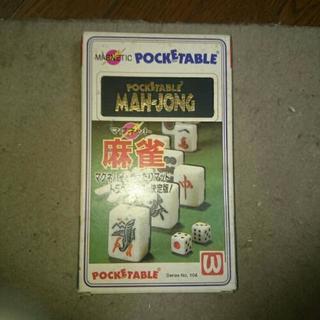 携帯麻雀ゲーム 値下げしました。