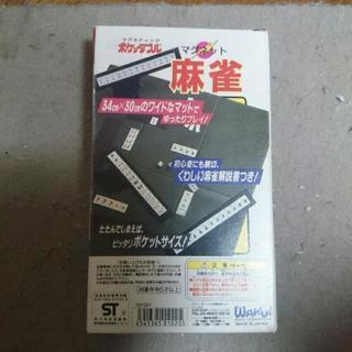 携帯麻雀ゲーム 値下げしました。の画像