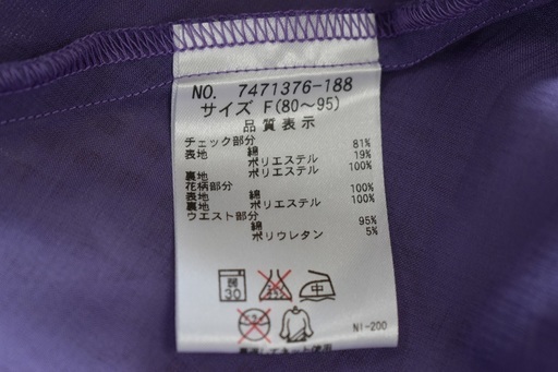 子供服【ANNA SUI Mini】ワンピース　サイズ80～95　超美品