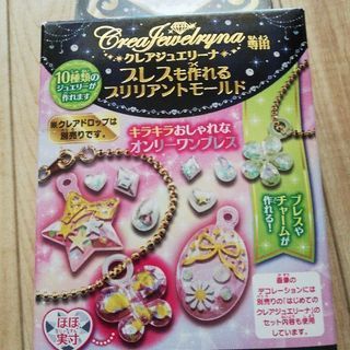 新品