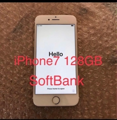 携帯電話/スマホ iPhone7  128GB  SoftBank