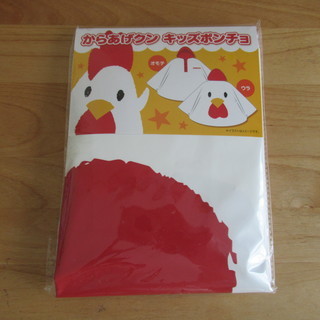 新品・未使用　からあげクン　キッズポンチョ　レインコート　ポンチョ
