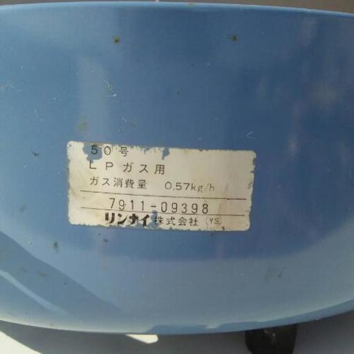 中古   5升 まで  業務用ガス炊飯器   LPガス  幅52.5  奥行48.5  高さ42.5  （ｃｍ） プロパン ガス炊飯器   2升 から