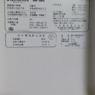 ほぼ未使用品で綺麗です。の画像