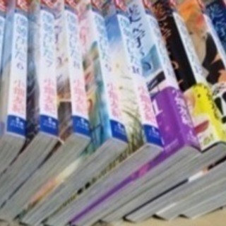僕らがいた 3〜16巻 1冊100円 の画像