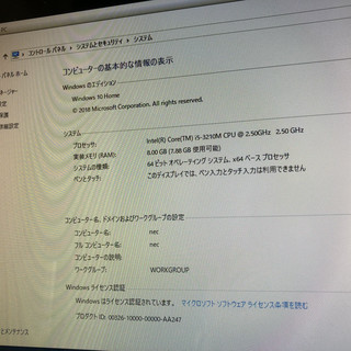 受付けを一時ストップ致します。中古良品　一体型パソコン　NEC VN370/MS Core i5へ換　8GBメモリ　リモコン付きの画像