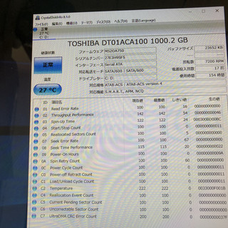 受付けを一時ストップ致します。中古良品　一体型パソコン　NEC VN370/MS Core i5へ換　8GBメモリ　リモコン付きの画像