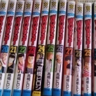 WORST ワースト　1巻〜33巻 31巻欠如の画像