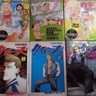 WORST ワースト　1巻〜33巻 31巻欠如の画像