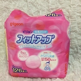 母乳パッド