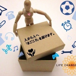 ⭐️ストレスフリーで自由な生活へ⭐️