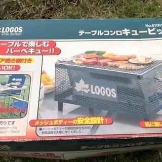 【決定しました】卓上 炭焼き グリル バーベキューコンロ logosの画像