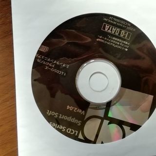 2008年のPCディスプレイ15インチIOデータ製