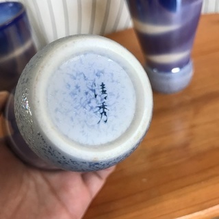 冷酒用？おちょこ？和グラス3つセットの画像