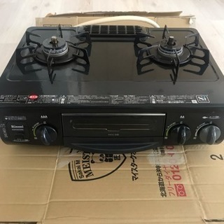 ガスコンロ 都市ガス 中古