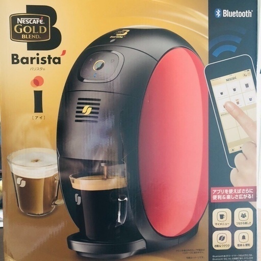 バリスタi