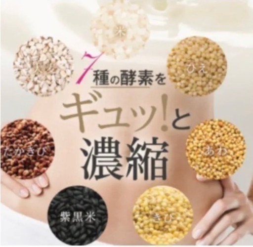 コアスリマーHMB ✖️2袋