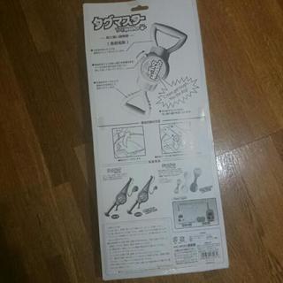 タグマスター 何かと交換してくださる方募集の画像