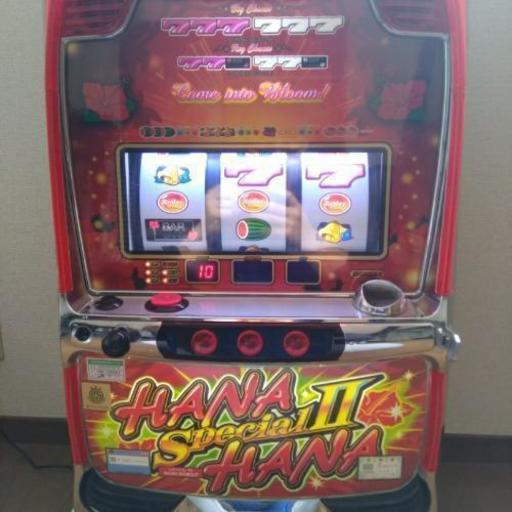 スペシャルハナハナⅡ コイン不要機