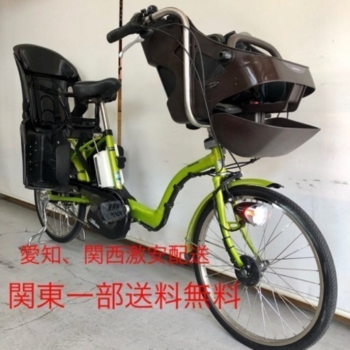 501 パナソニック ギュットミニ 20インチ 三人乗り 6.6ah 電動自転車 電動アシスト
