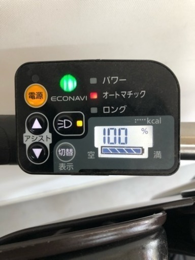 501 パナソニック ギュットミニ 20インチ 三人乗り 6.6ah 電動自転車 電動アシスト