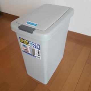 ゴミ箱 26.5Lの画像
