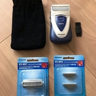 電気シェーバー 新品の替え刃付き 出張・旅行用