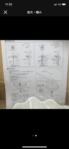 手洗器 LIXIL L-NB-35