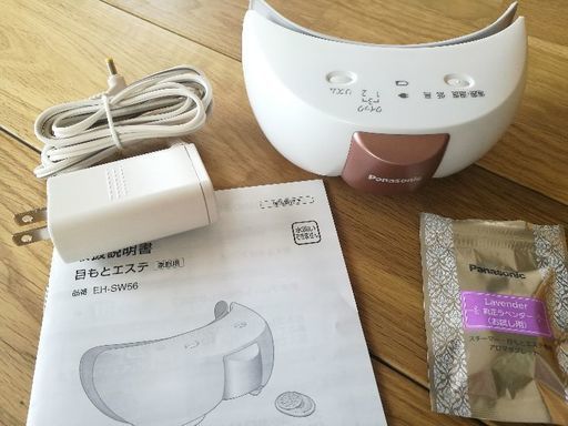 Panasonic 目もとエステ♡アロマタブレット付き