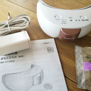 Panasonic 目もとエステ♡アロマタブレット付き