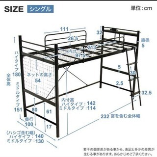 ロフトベッド シングル     2