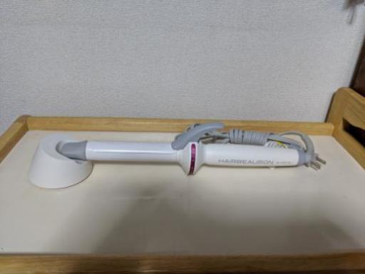 【HAIRBEAURON HBR-S】 本体、スタンドのみ