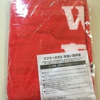 未開封 サンウルブズ マフラータオルの画像