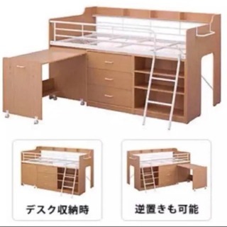 ニトリ システムベッド