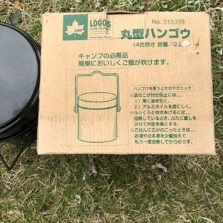 決定しました【新品】飯ごう logos 未使用です。いかがでしょうか。の画像