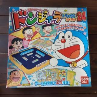 ドンジャラ　ドラえもん　ボードゲーム　麻雀