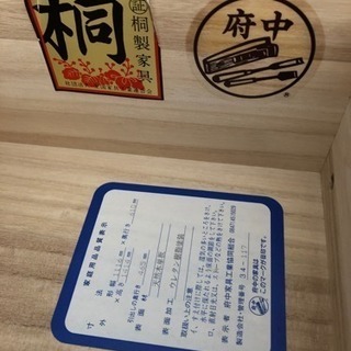 【17日まで】府中家具タンス  無料の画像